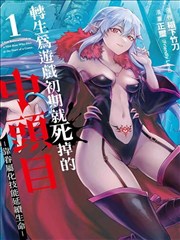 奔跑吧14季加更版车厢花絮画面