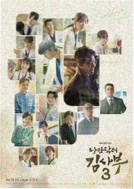 奔跑吧14季第7期站台彩蛋画面