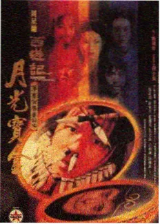 奔跑吧14季火车特辑第6期绿皮车厢任务
